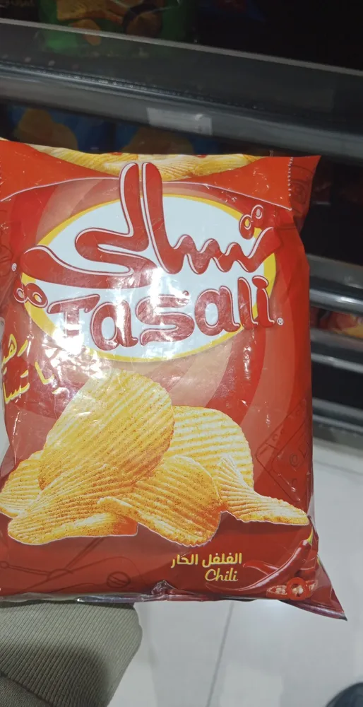 Tasali chilli
