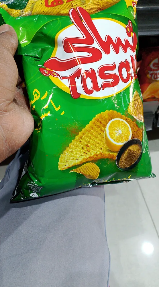 Tasali cumin and lemon