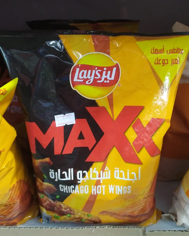 Lay’s maxx chicago hot wings
