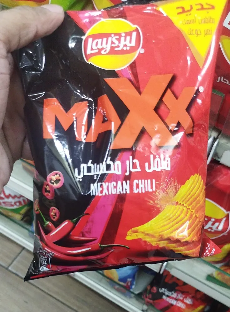 Maxx mexican chili