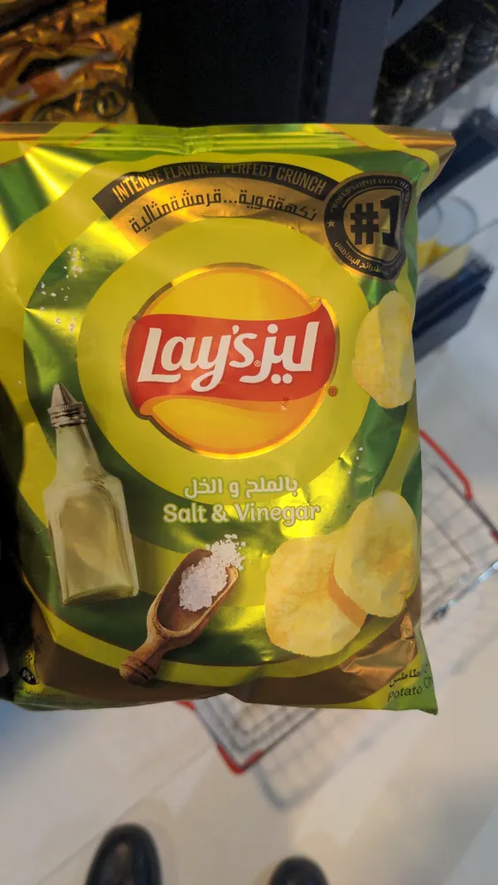Lay’s salt and vinegar