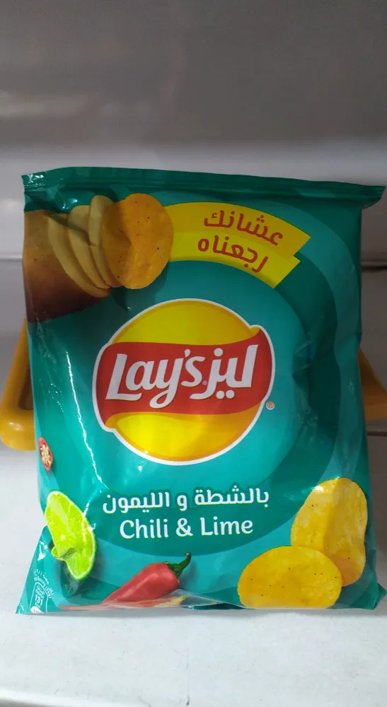 Lay’s chili and lime