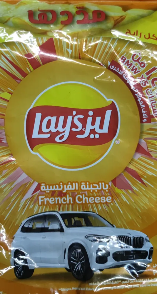 Lay’s french cheese