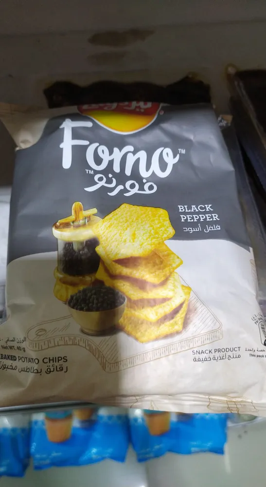 Baked Potato Chips Black Pepper