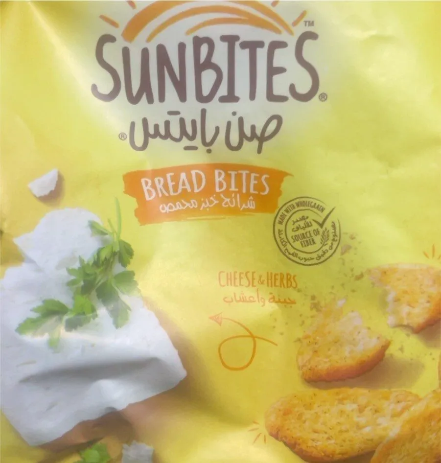 Sunbites