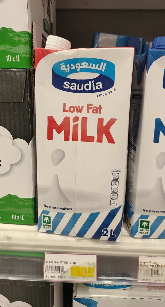 Saudia low fat milk