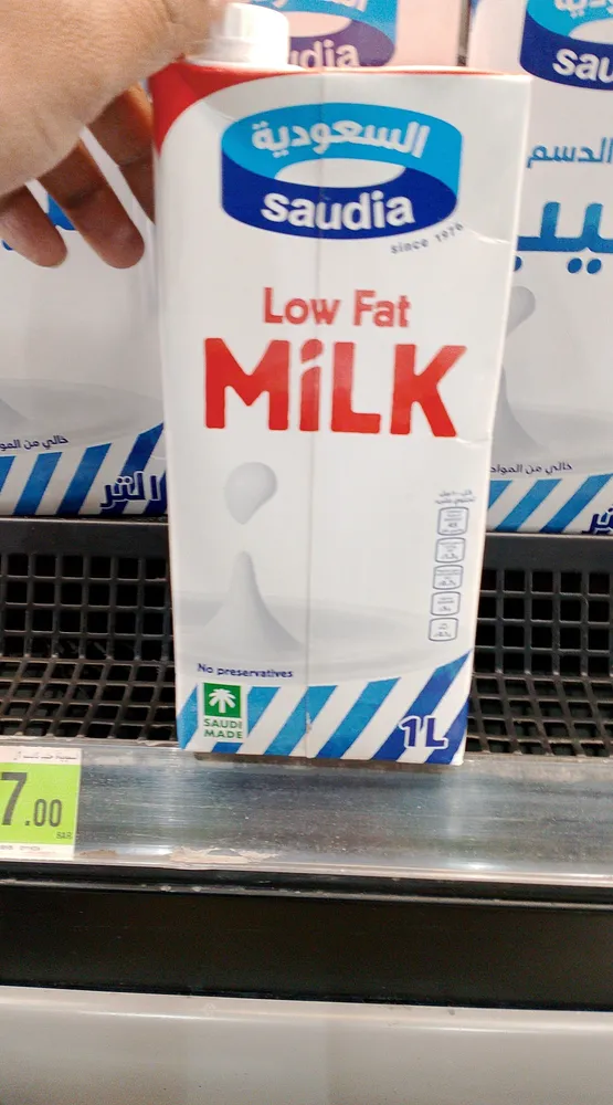 Saudia low fat milk