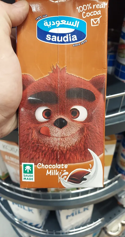 Saudia chocolate milk