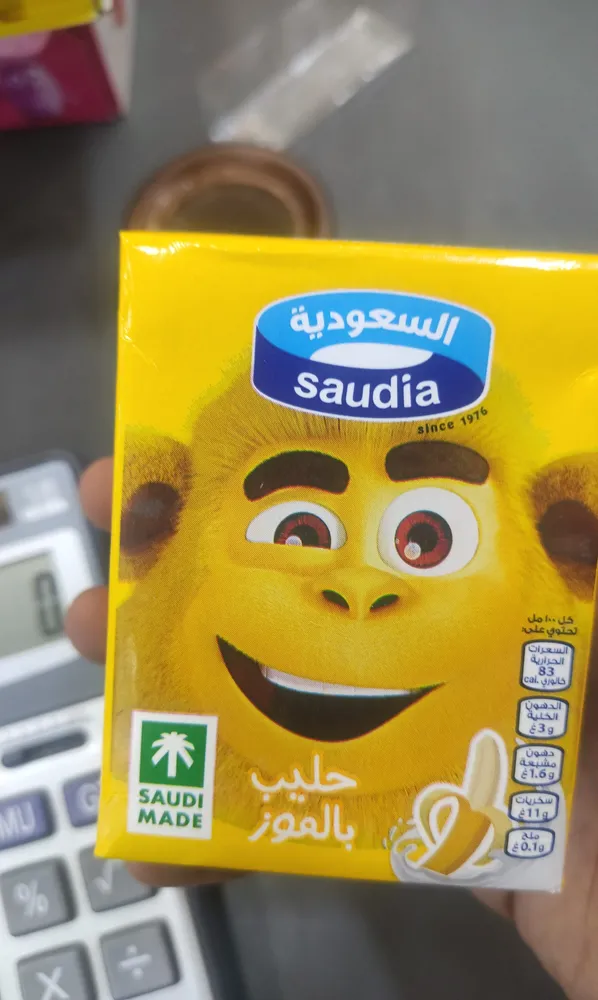 Saudia banana milk