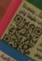 Saudia strawberry milk