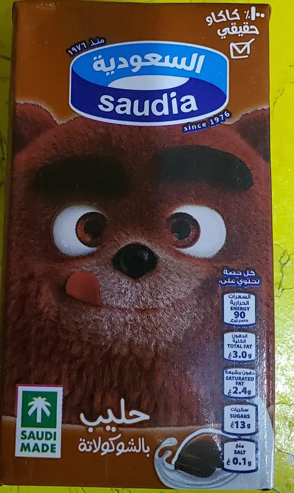 Saudia chocolate milk