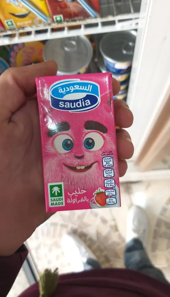 Saudia strawberry milk