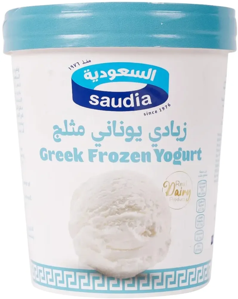 Saudia Greek Frozen Yogurt