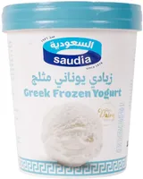 Saudia Greek Frozen Yogurt