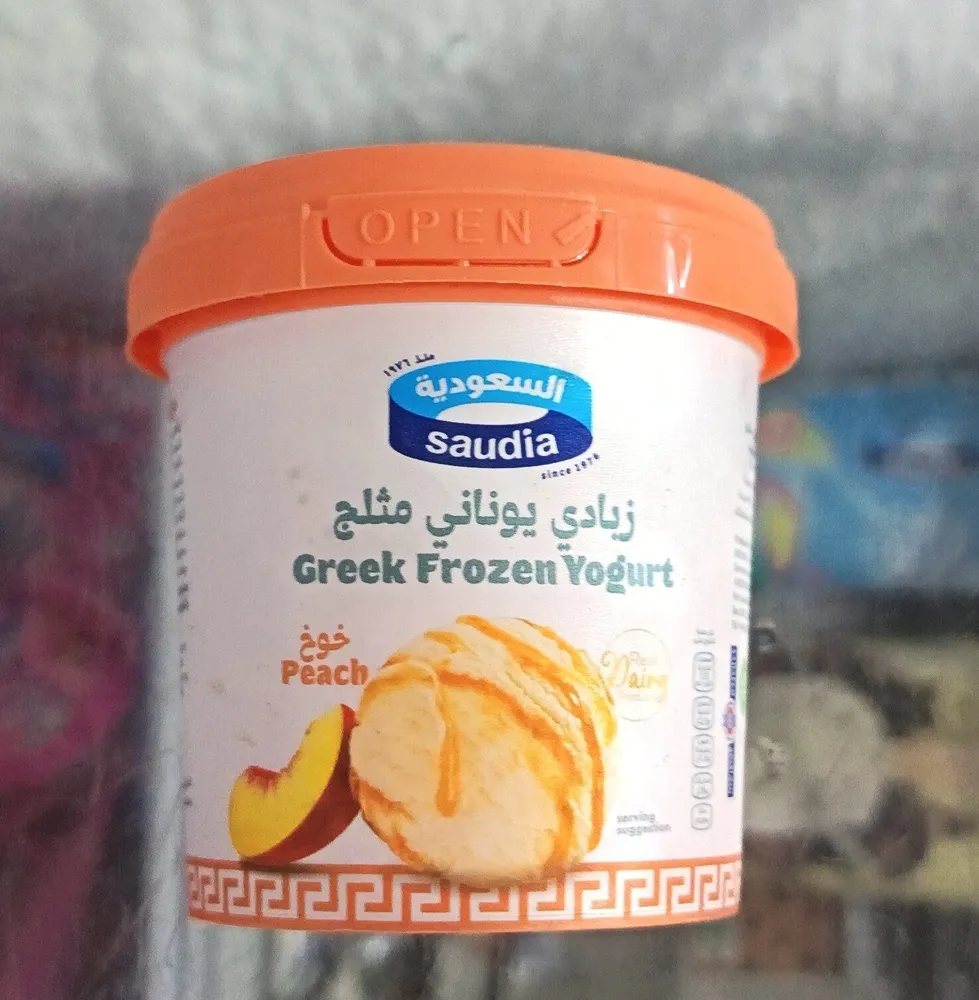 Peach Greek Frozen Yogurt