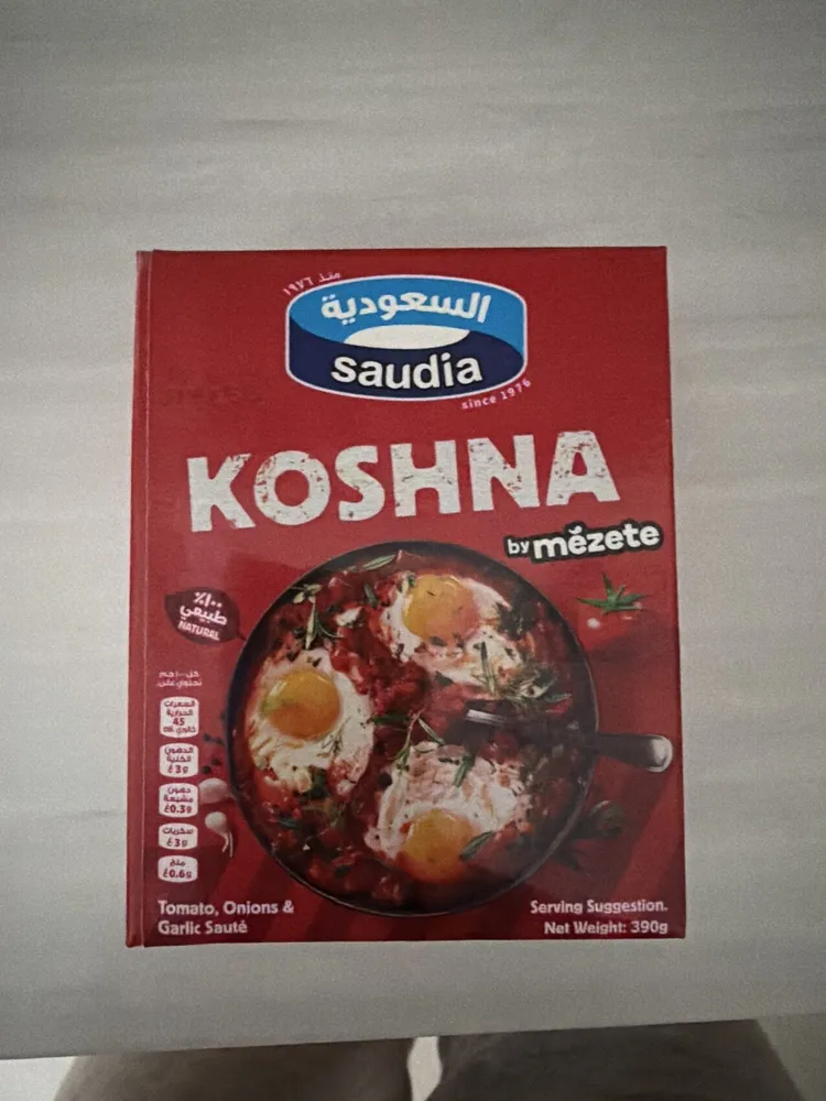 saudia tomato paste