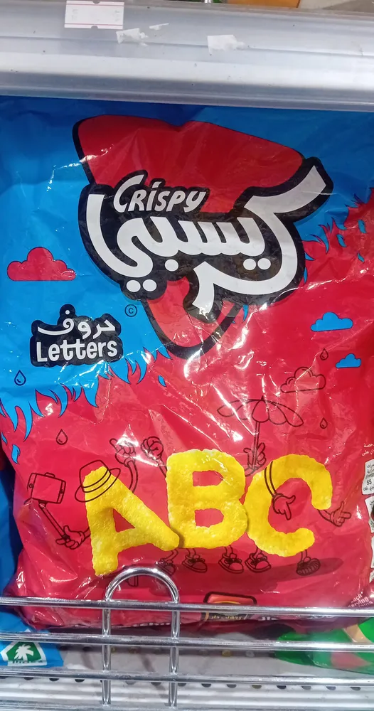Crispy letters fiery ketchup