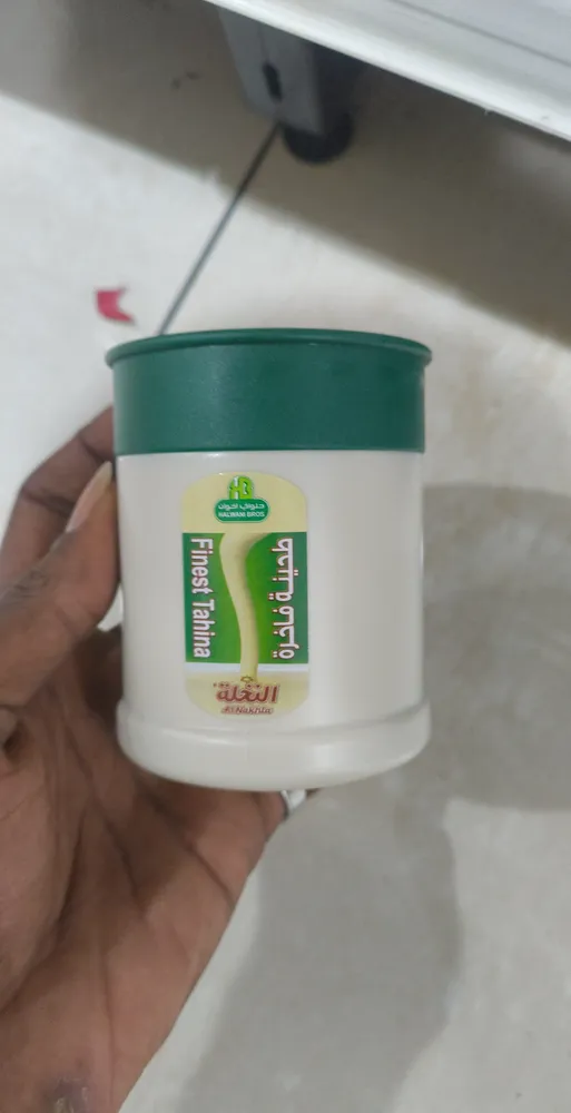 HALWANI TAHINA 250 G