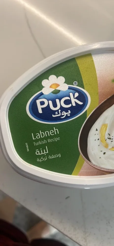 Puck labneh turkish recipe
