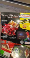بطاطس إكسترا كريسبي