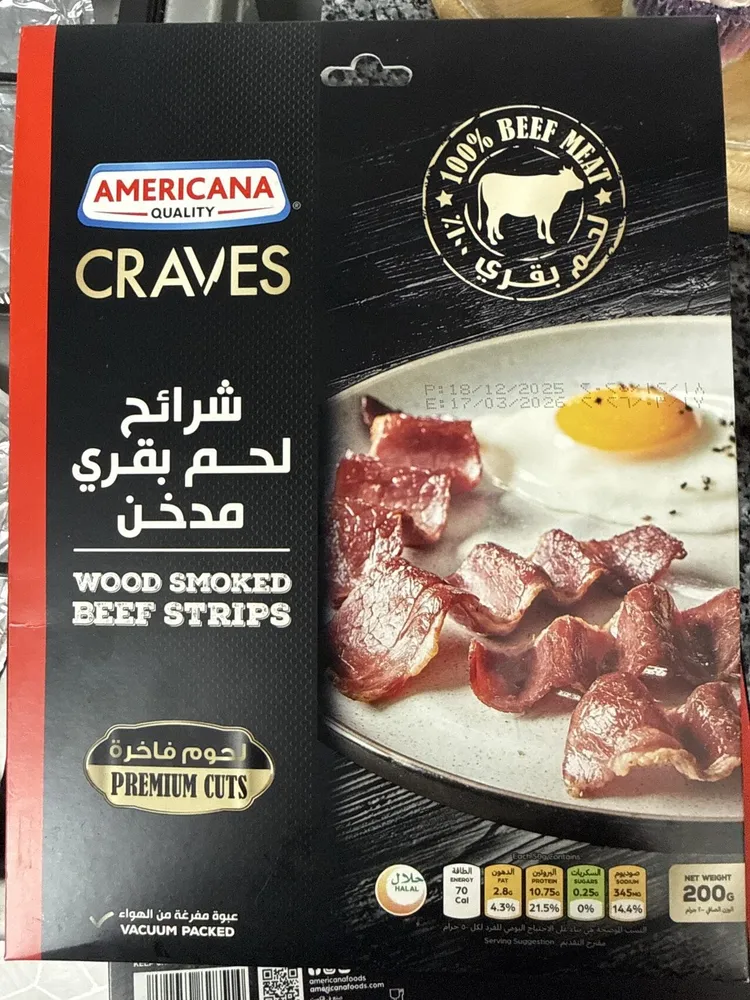 Wood Smoked Beef Strips
