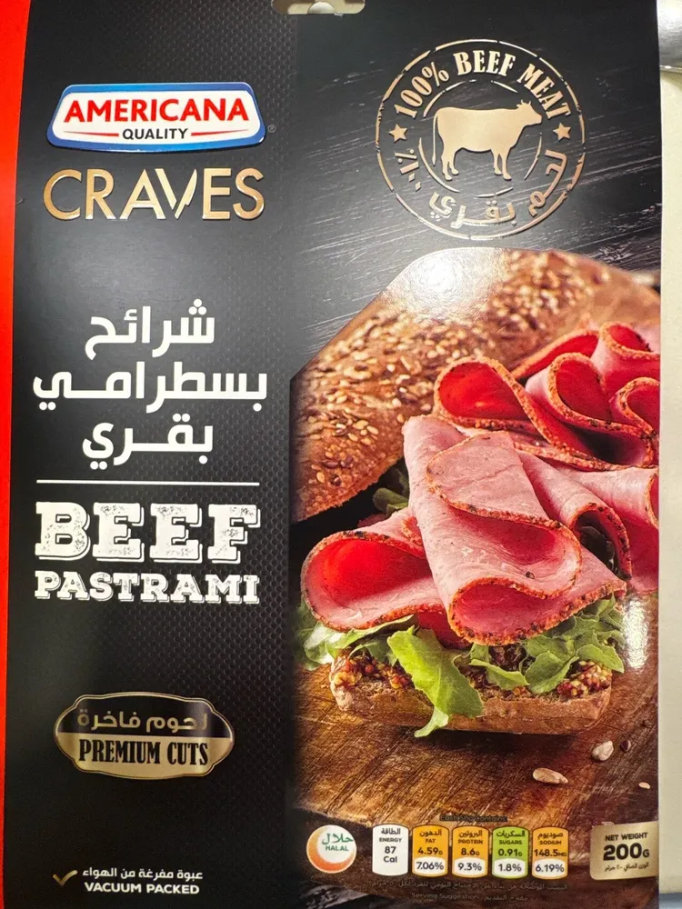 Beef pastrami