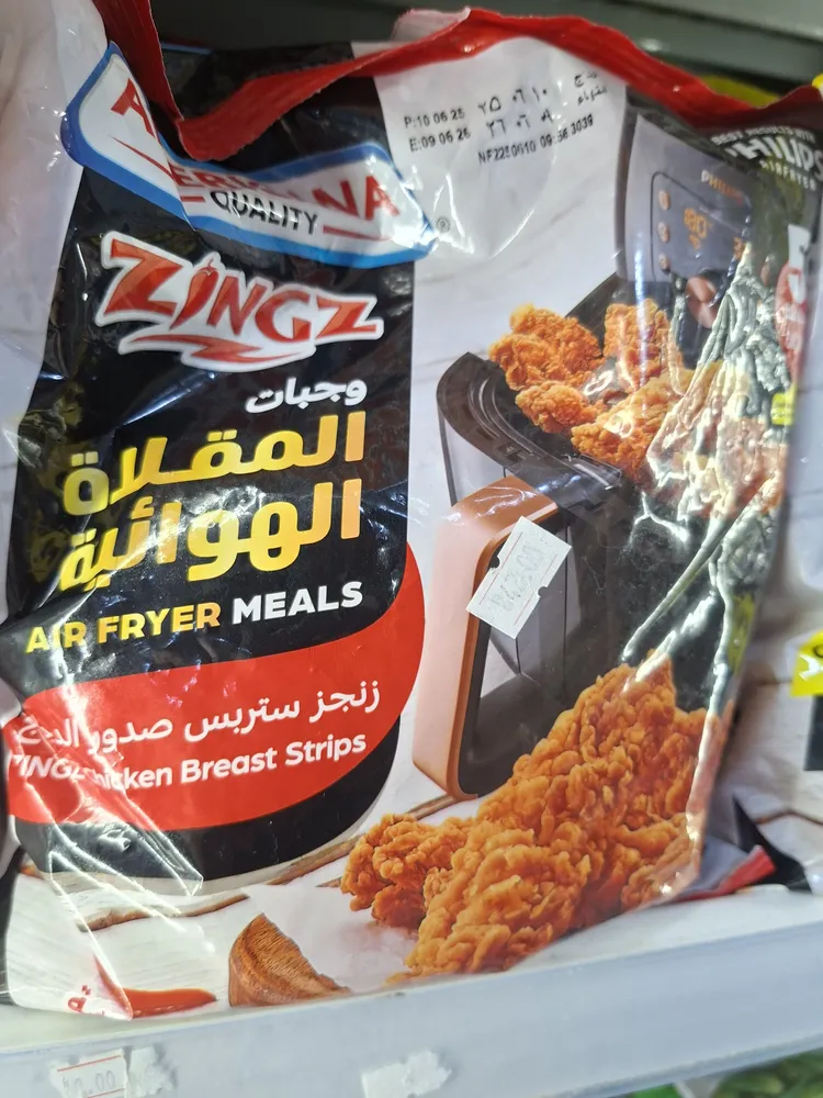 ستريبس صدور دجاج سبايسي