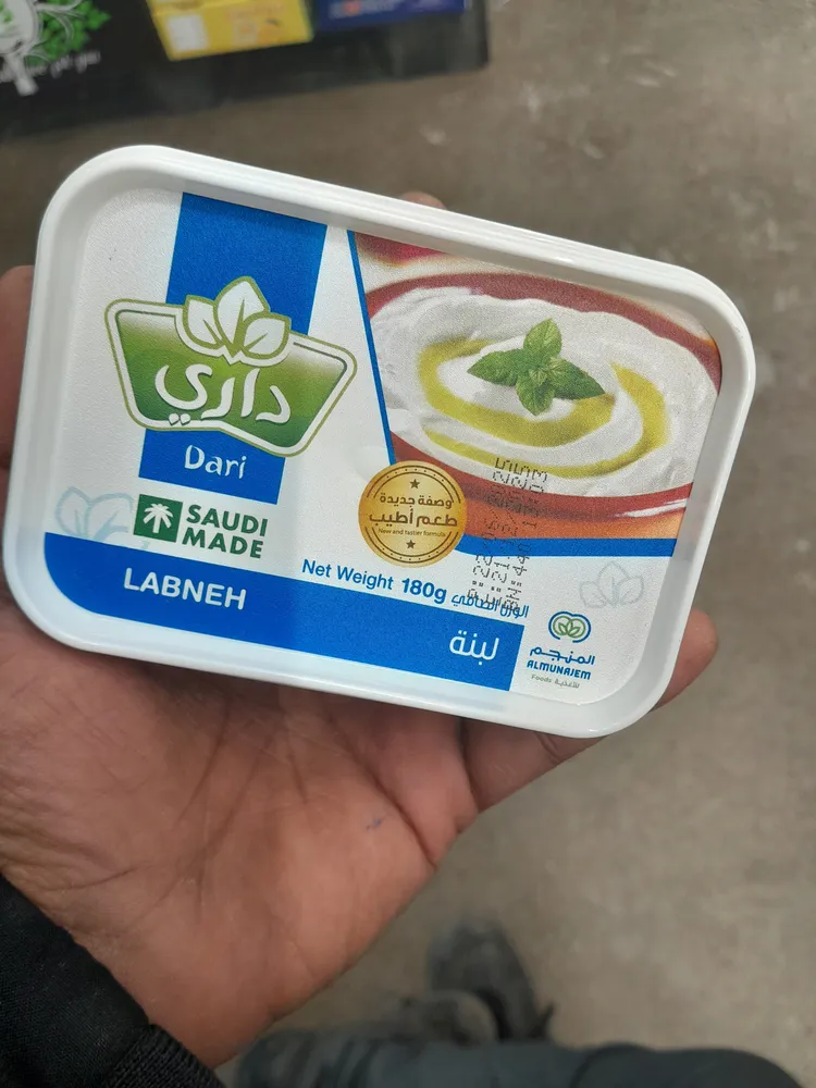 Dari labneh