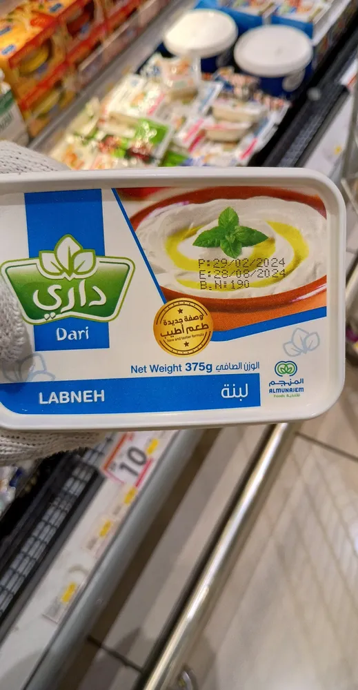 Dari labneh