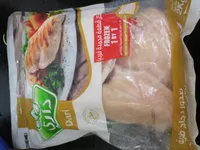 Frozen Chicken Breast