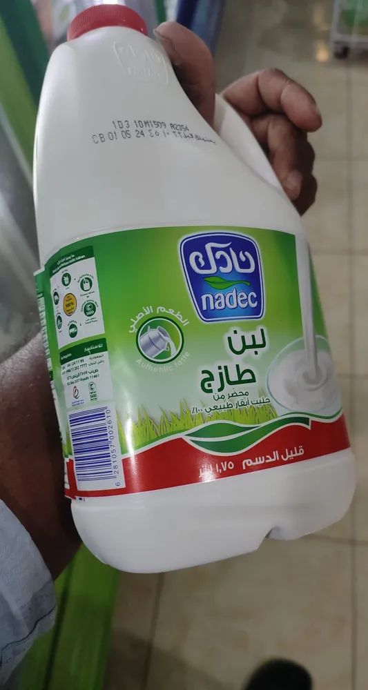 Nadec fresh laban low fat