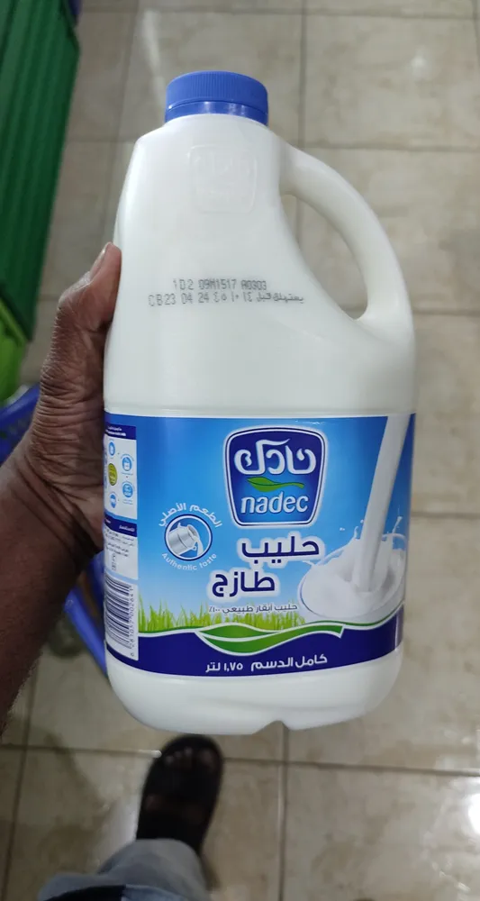 نداك حليب كبير
