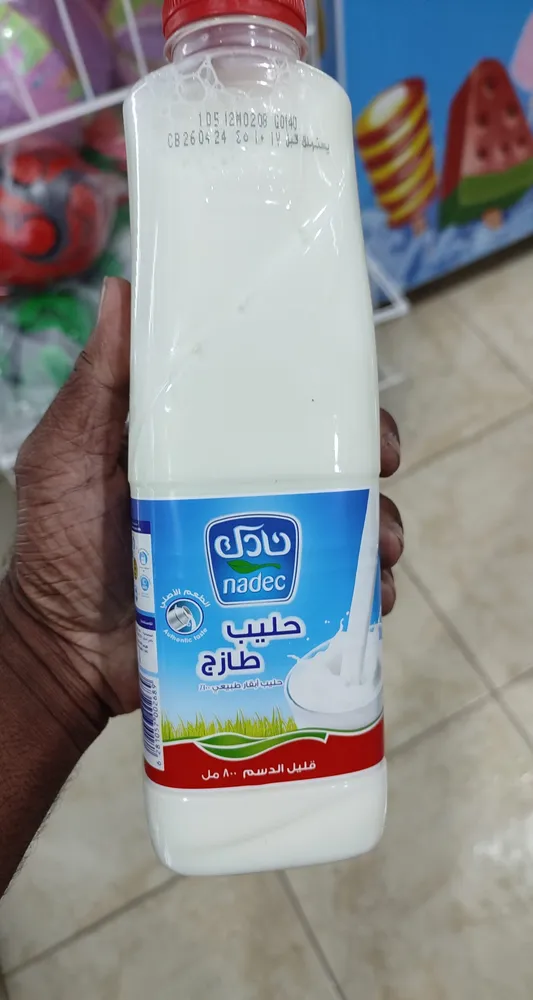 Nadec fresh milk low fat