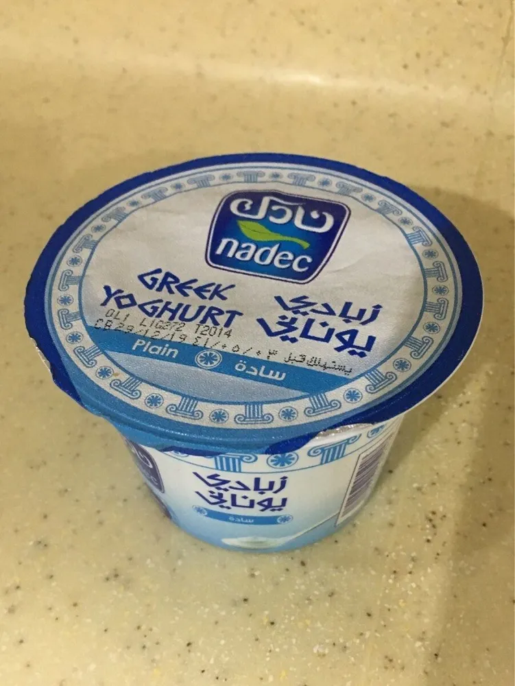 Nadec greek yogurt plain