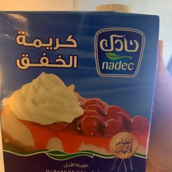 نادك كريمة الخفق