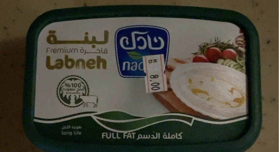 نادك لبنه صغير