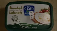 نادك لبنه صغير