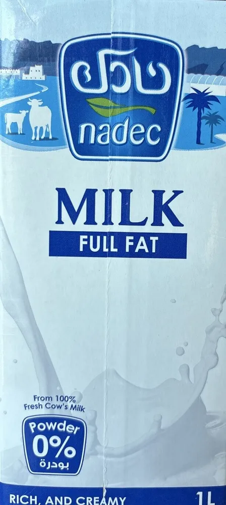 نادك حليب 1 لتر