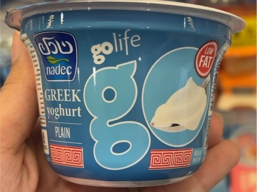 Nadec greek yogurt plain low fat