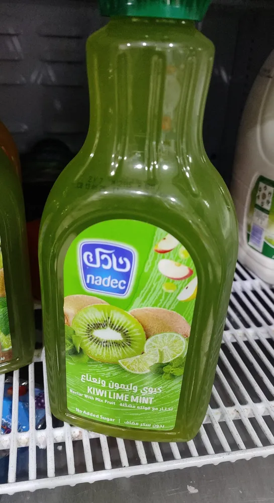 نادك عصير كيوي وليمون كبير