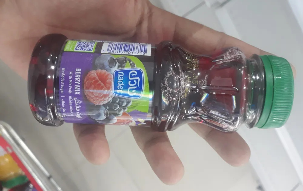 نادك توت مشكل