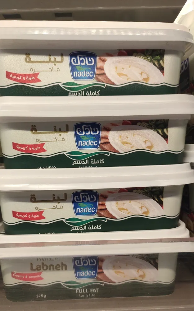 نادك لبنه كبير