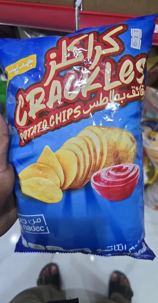 Nadec crackles ketchup flavor