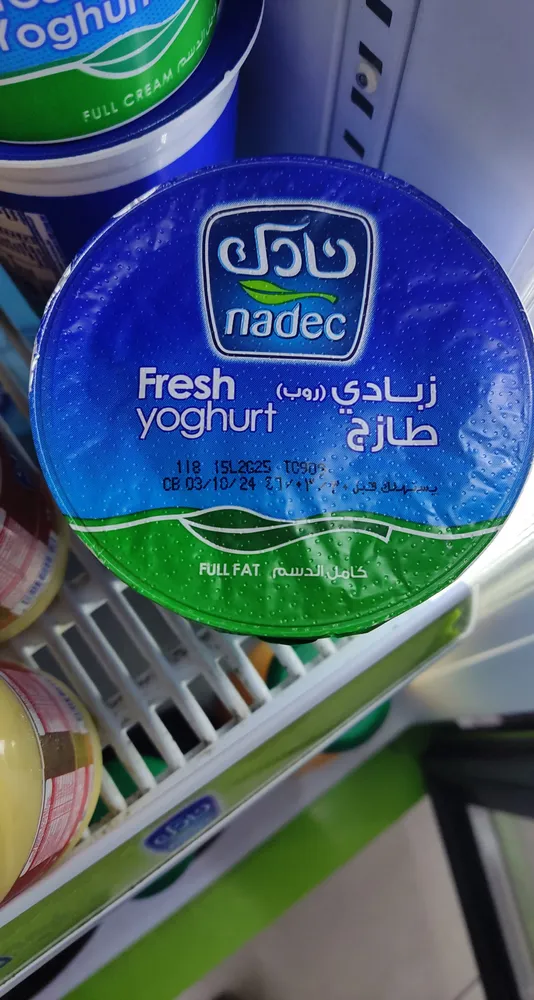زبادي نادك 400جم