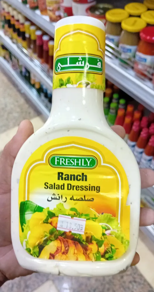 Ranch Salad Dressing