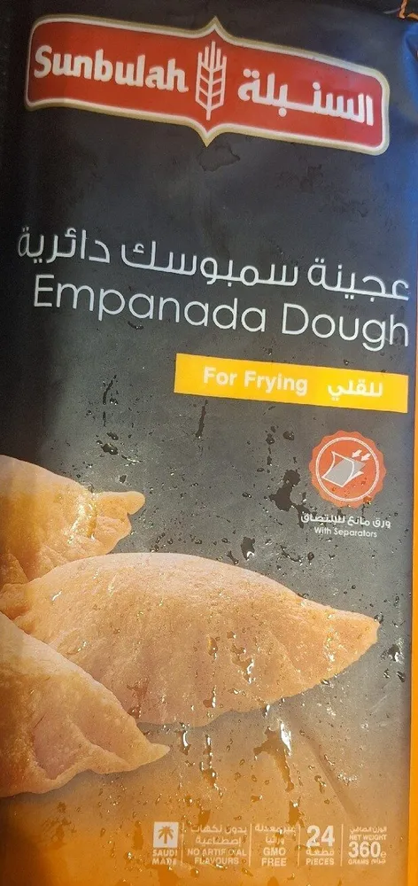 Empanada Dough