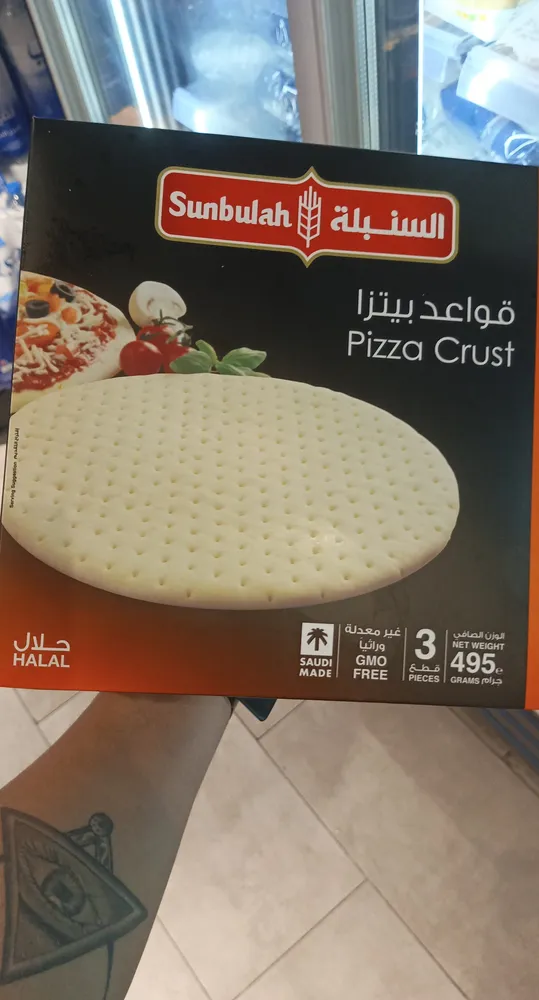 Pizza Crust