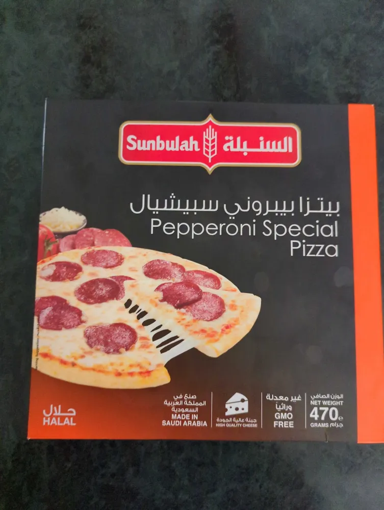 Pepperoni Special Pizza 420gm