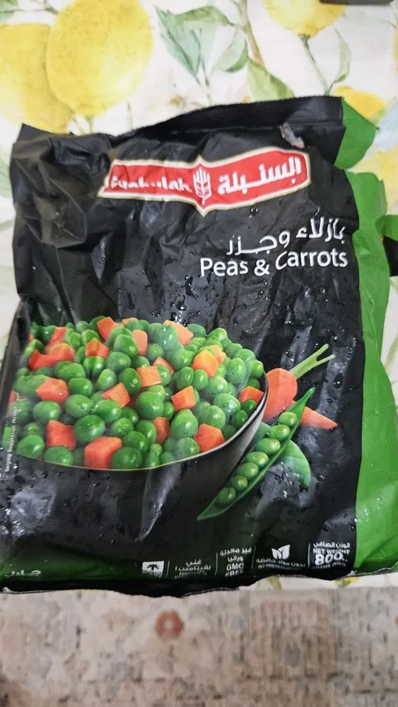 Sunbulah Frozen Peas And Carrots