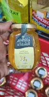 Acacia Honey
